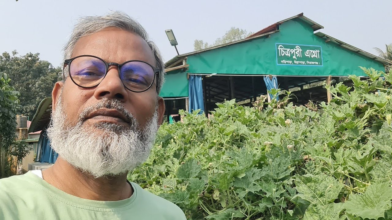 আসুন বিষমুক্ত সবজি খাই সুস্থ থাকি, র.ই মানিক চিত্রপুরী Chitrapuri krishiChitra