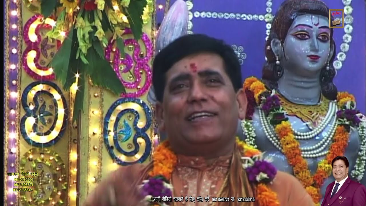 MERI AAS PUJA DEYO | MAINU AASA TERE DARSHAN DI | पक्की भेंट छैनौ पर | Harbans Lal Bansi | BHEINT