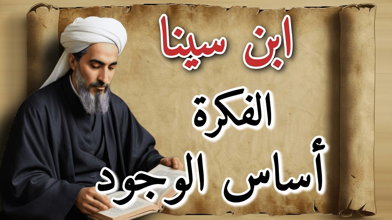 كيف خلق الله الكون بـ