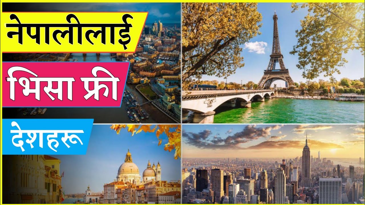 अब फ्री मै घुम्नुहोस यो संसार || Visa Free Countries For Nepali || Nepali Passport || Nepali Gyan |