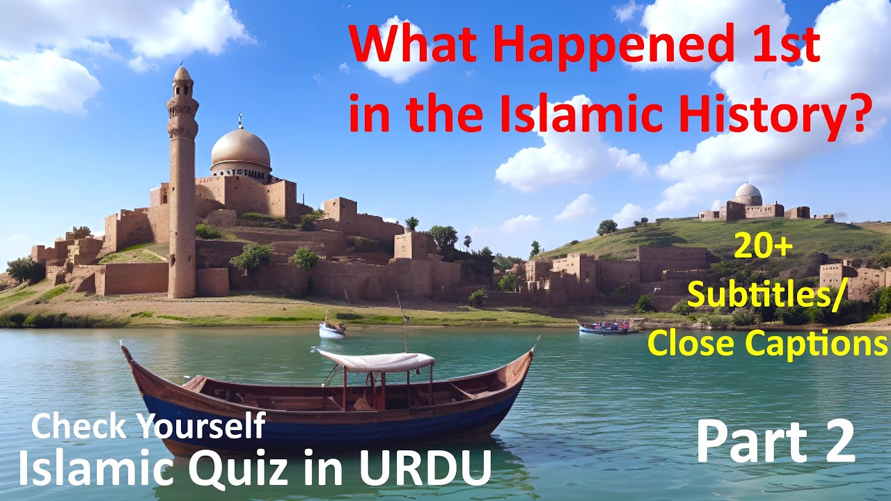 Islamic Quiz on WHAT HAPPENED FIRST IN ISLAM in English, History with references by @Salmaandurrani