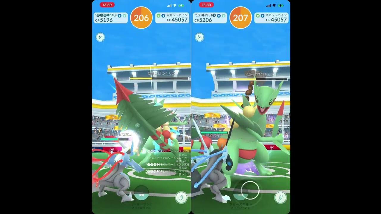 【ポケモンGO】954の裏側　メガジュカイン1人討伐で比較してみた。