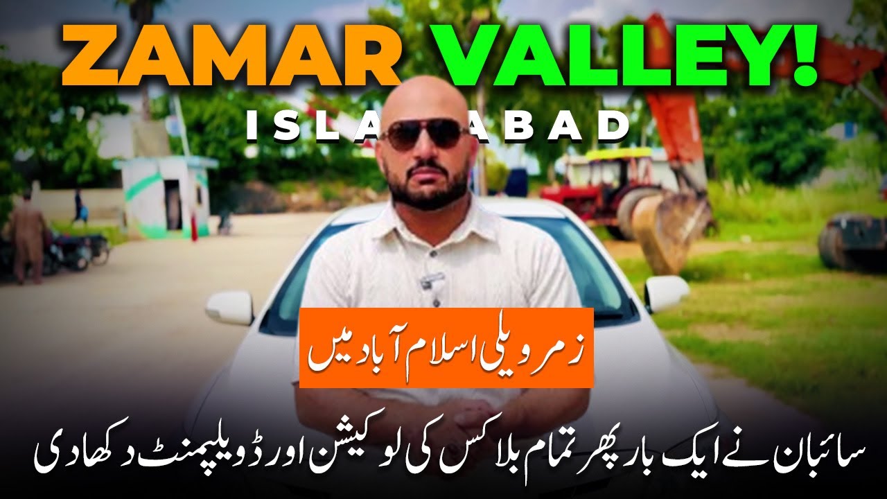 Zamar Valley Islamabad | Blocks Detailed Updated Video | Kashmir Highway | Prime Location Islamabad