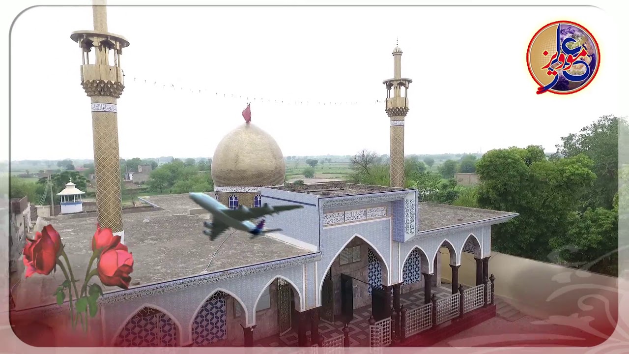 Darbare-Hussain Chakori Sher Ghazi
