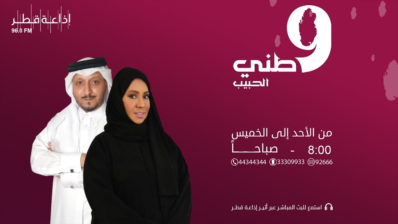 وطني الحبيب 22-09-2022