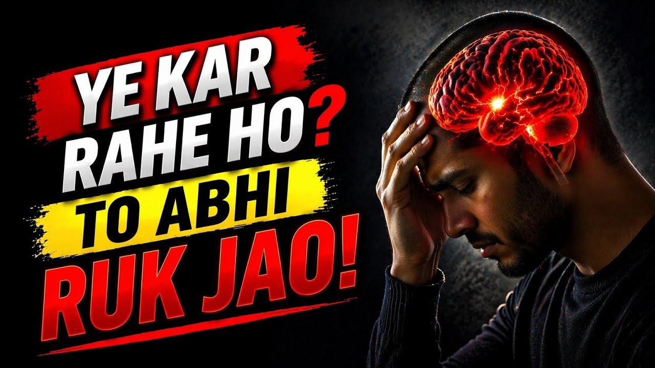 How the Human Mind Really Thinks !!? Hindi motivation , dimag to strong kese banaye ? 