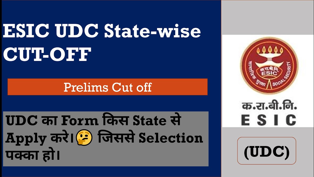 ESIC PREVIOUS YEAR PRELIMS CUT OFF | ESIC UDC CUT OFF|  ESIC UDC STATE WISE CUT OFF| UDC skill test