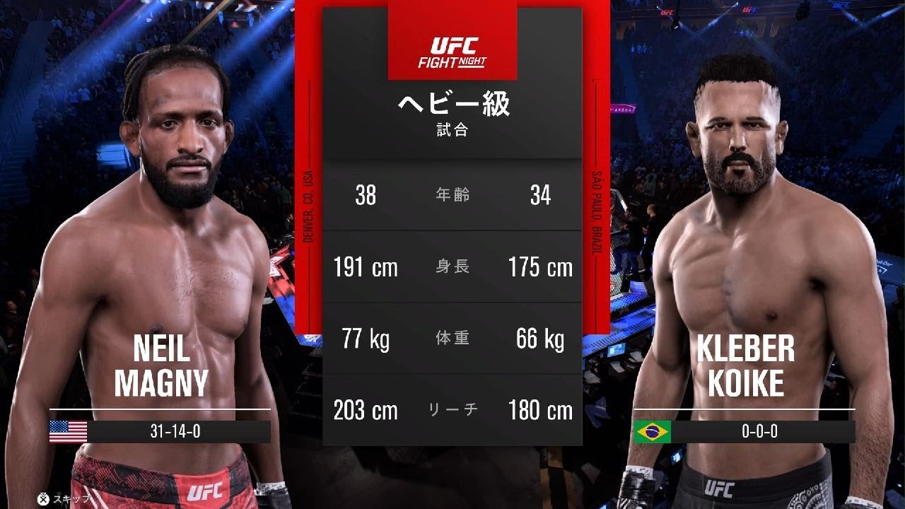 EA SPORTS UFC 5_ニール マグニー vs.クレベル コイケ Neil Magny vs. Kleber Koike