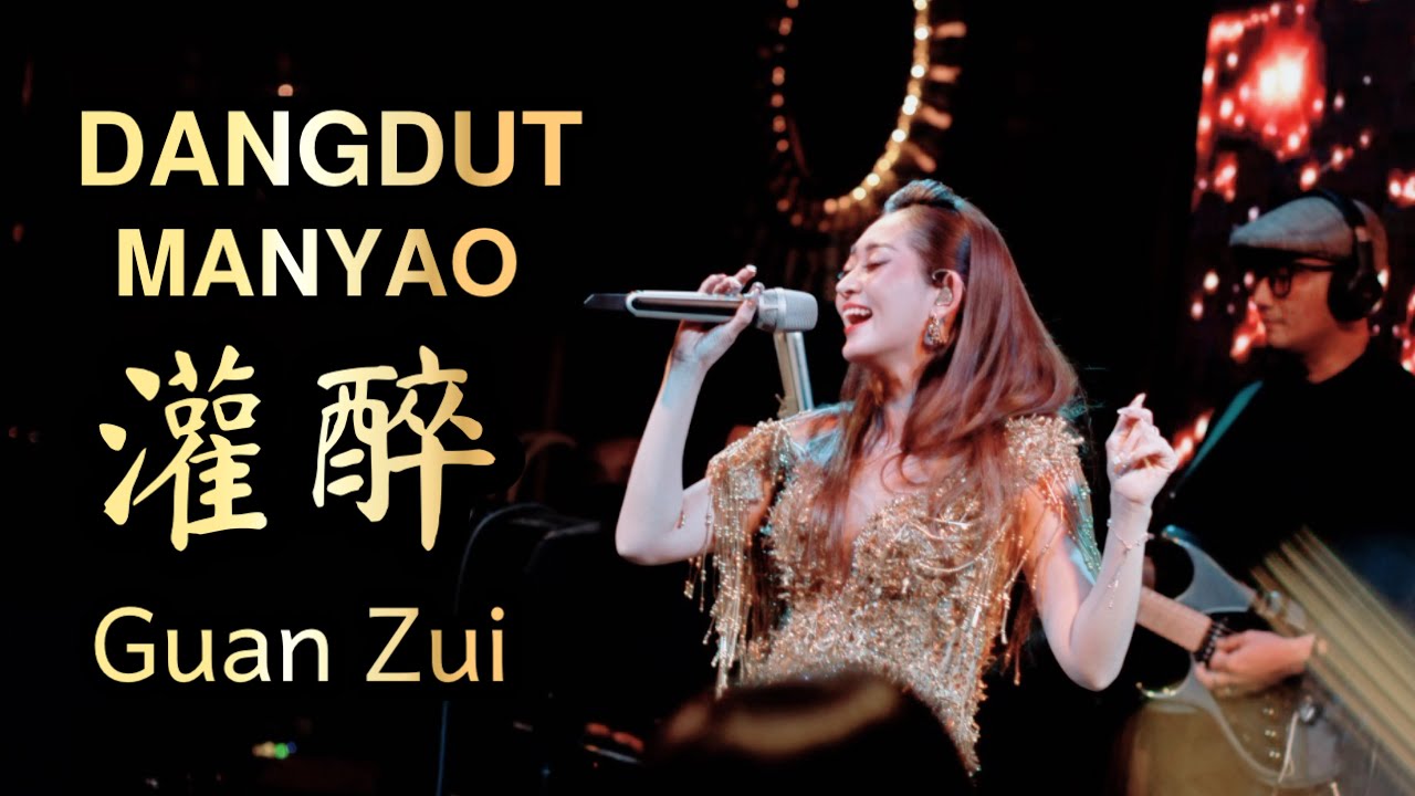DANGDUT REMIX !! Guan Zui 灌醉 Helen Huang LIVE - Lagu Mandarin Lirik Terjemahan