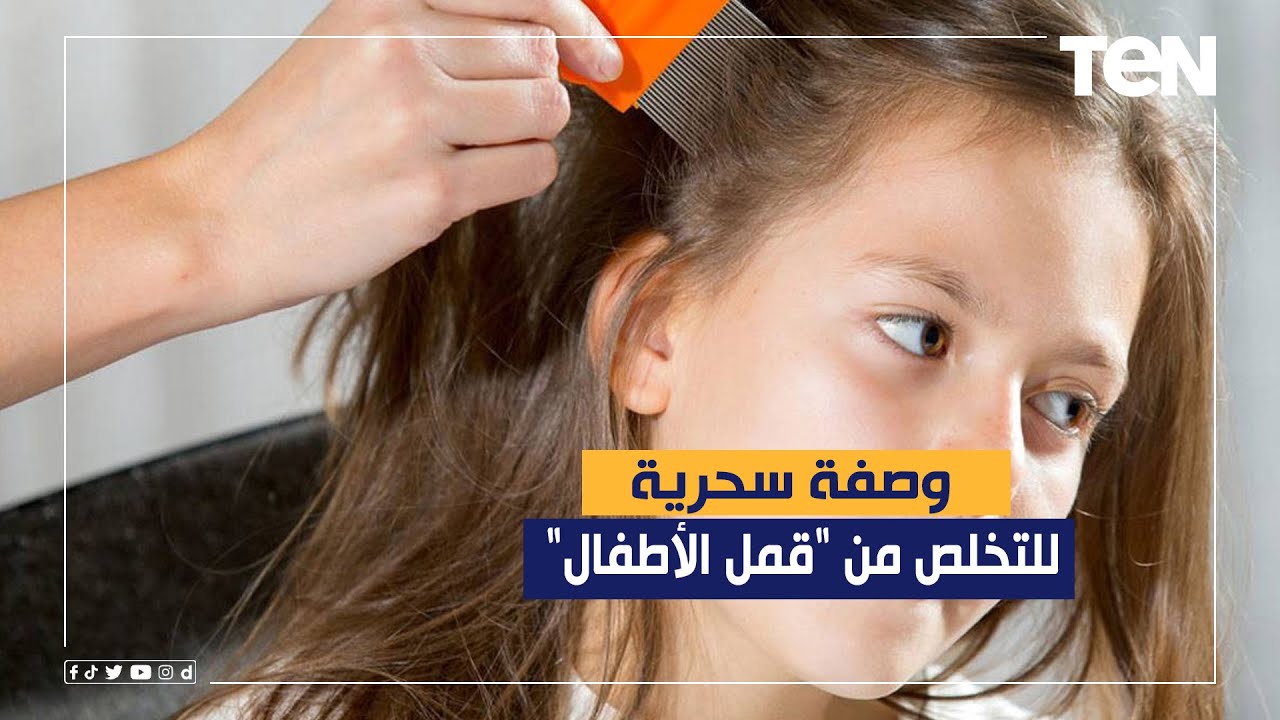 الدكتور هاني الناظر يقدم وصفة سحرية للتخلص من 