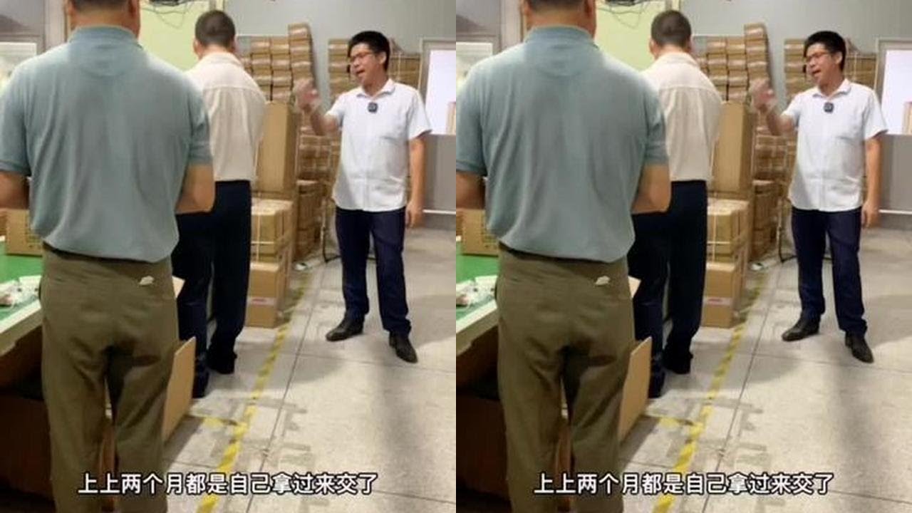嚣张主管就因为人是他带过来的，既然每个月每人收取一千的保护费，哪个人工作是容易的#打工人 #主管#员工