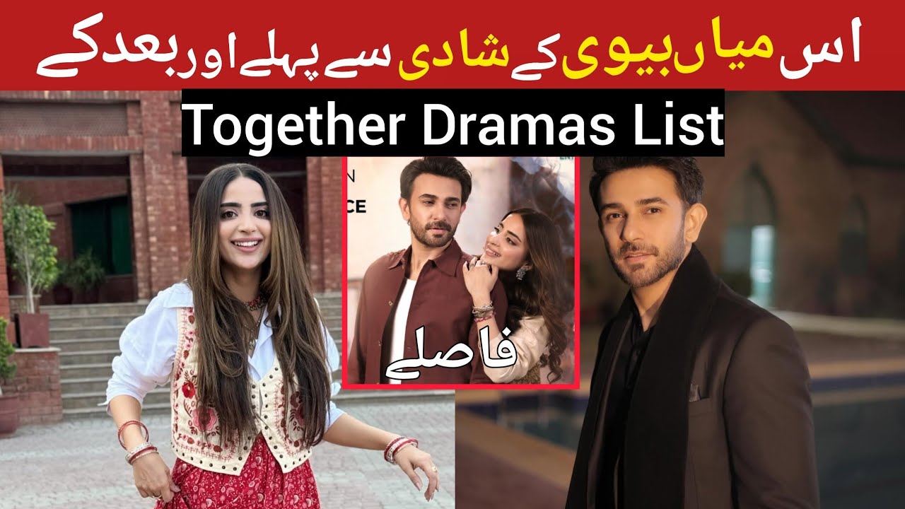 Faasly Drama Real Husband Wife Ali Ansari and Saboor aly Together Drama List!