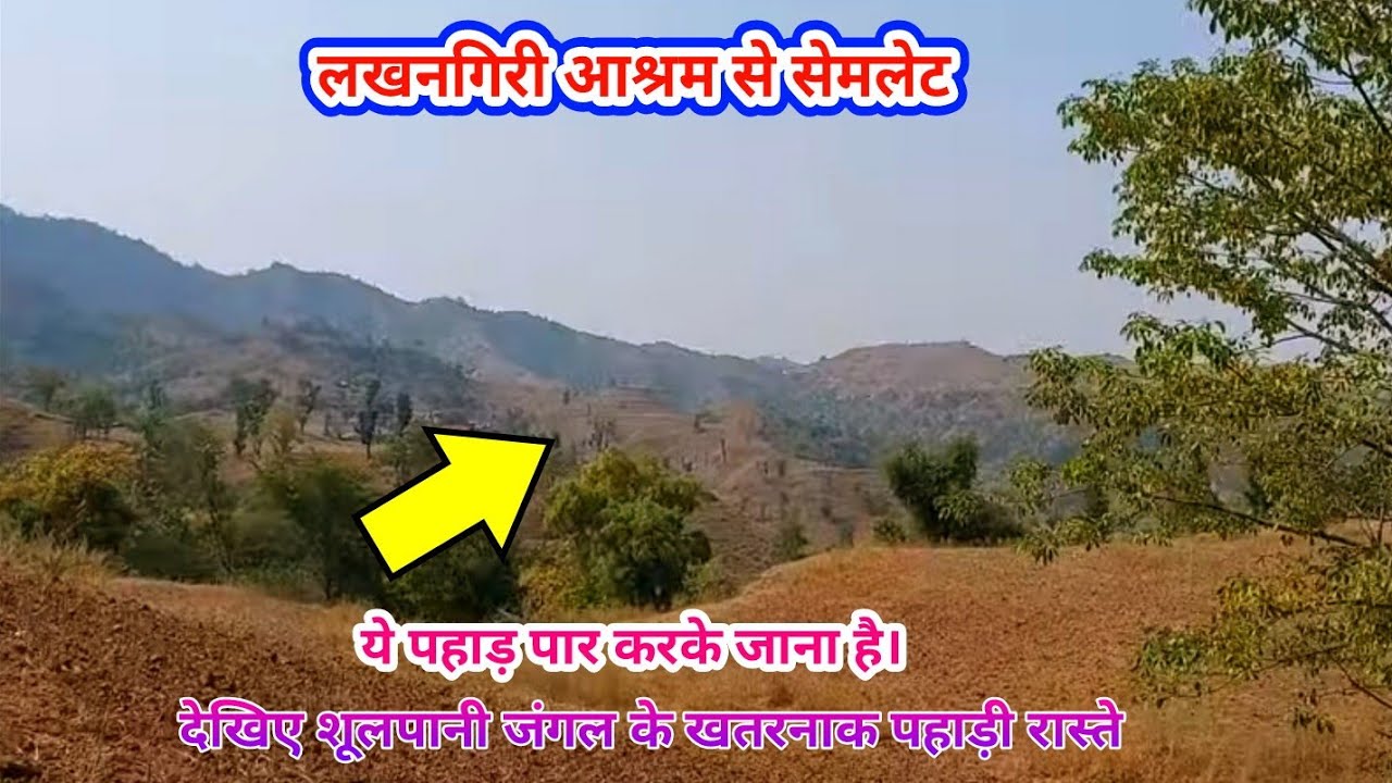 Narmada Parikrama | Day 10 (Part 3) | बोरखेडी से लखनगिरी आश्रम से सेमलेट | नर्मदा परिक्रमा |