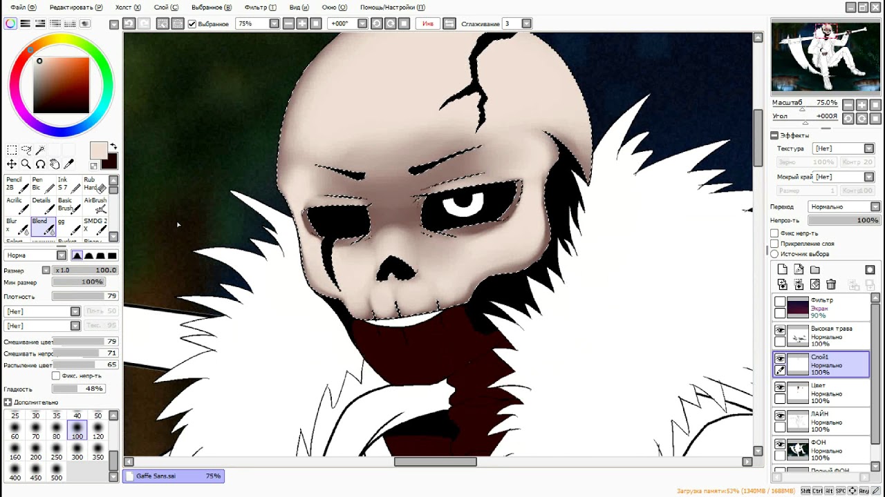 UnderGaffe (Sans) - SpeedPaint