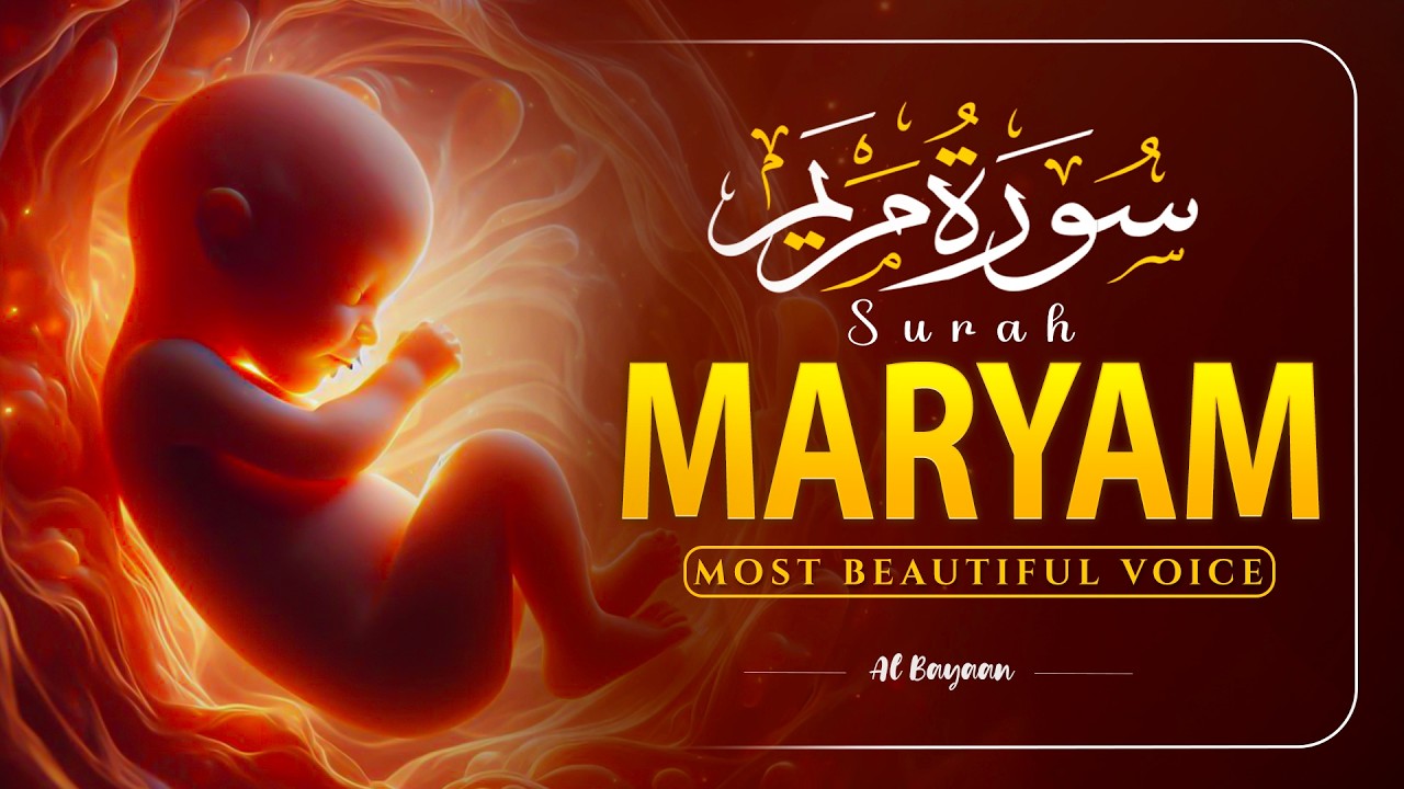 Surah Maryam سورة مريم | Pregnant Mothers And Sisters Listen Up Quran Ruqyah for Your Upcoming Baby