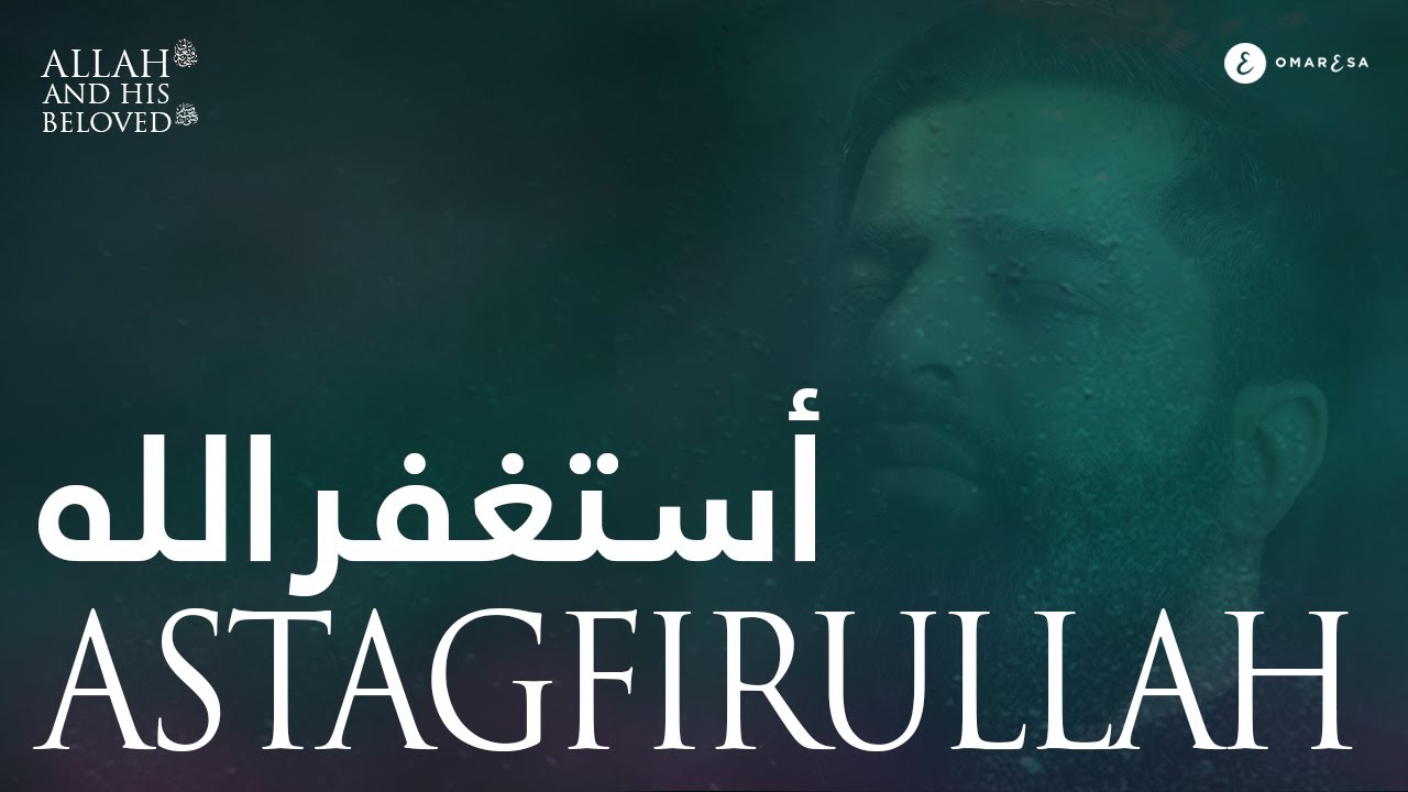 Omar Esa - Astagfirullah (Lyric Nasheed Video)