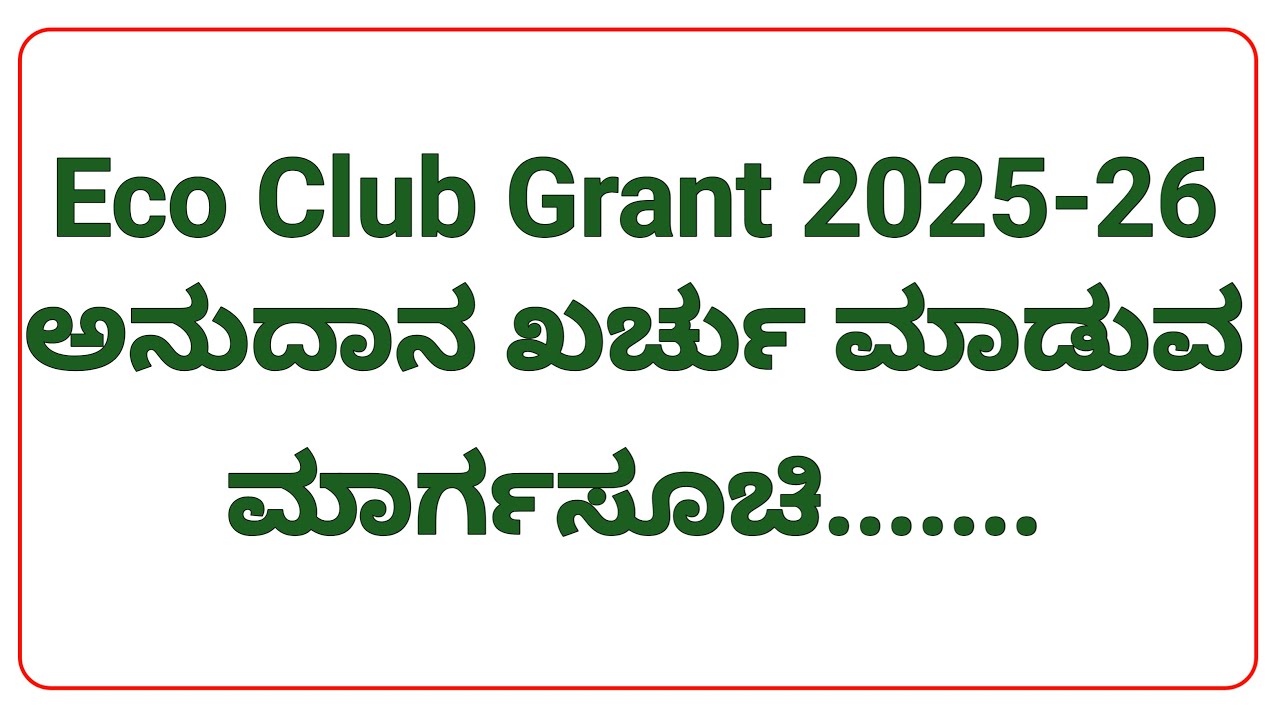 Eco Club Grant 2025-26