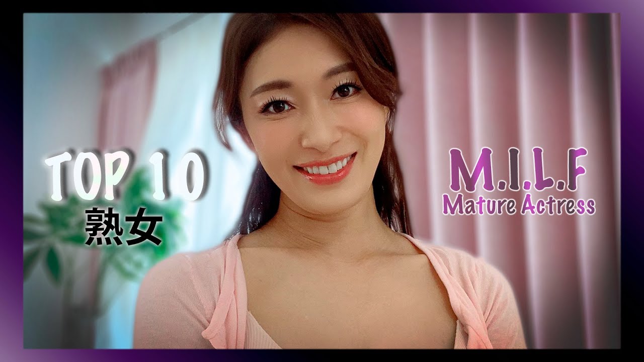 Mature Japanese Actress M.I.L.F  [Top10 &Lambda;V idol]
