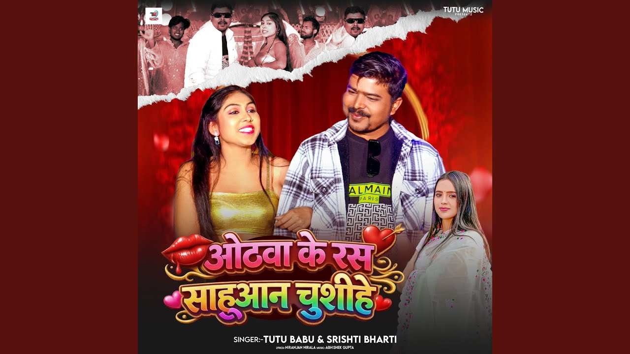 Othawa Ke Ras Sahuaan Chushihe