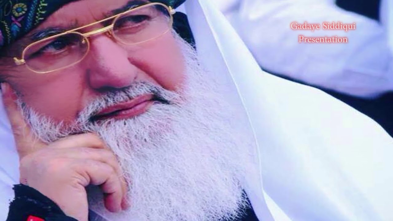 chutay na kabhi tera daman ....Manqabat ... Hazrat Khowaja Pir Alauddin Siddiqui r.a