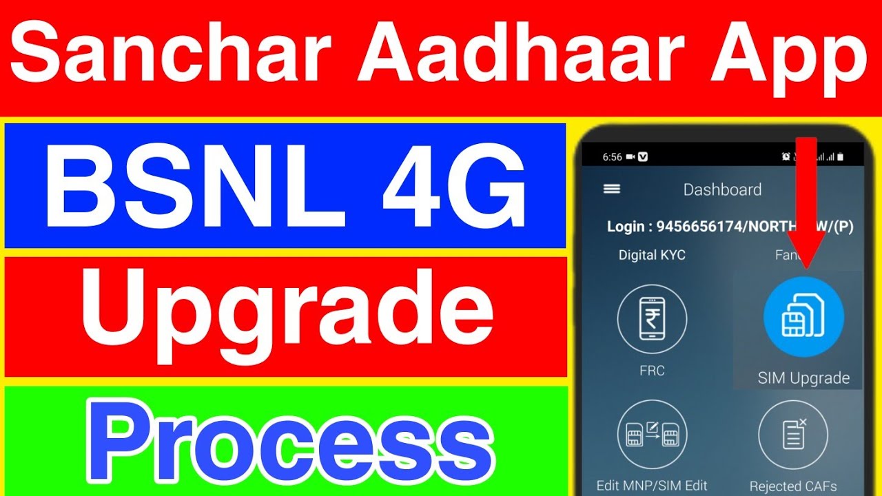 HOW TO CONVERT 2G/3G BSNL SIM SWAP IN BSNL 4G SIM | 2g 3g bsnl sim ko 4g me upgrad kaise kare 2021 |