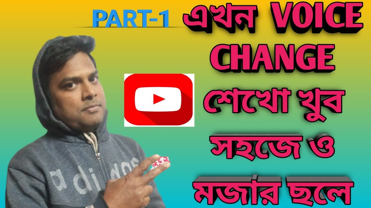 Easy Rules for VOICE CHANGE with a funny story 