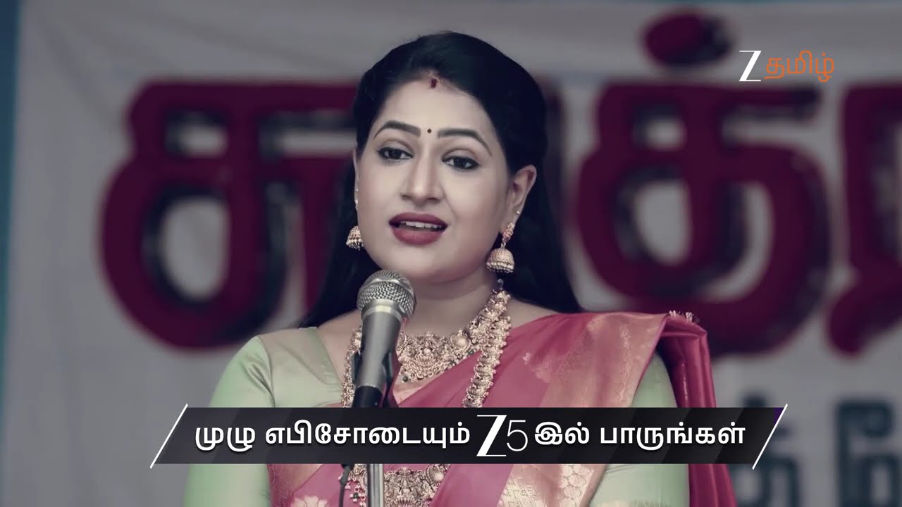 Paarijatham | Ep - 81 | Preview | Dec 10 2025 | Zee Tamil
