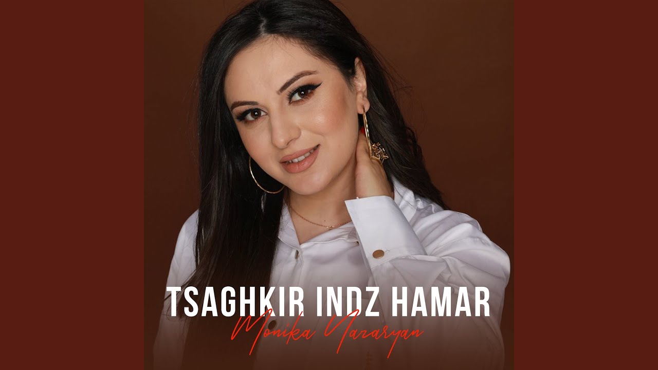 Tsaghkir Indz Hamar