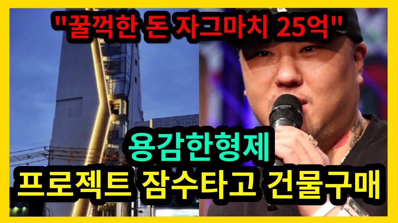 브레이브엔터테인먼트 용감한형제 