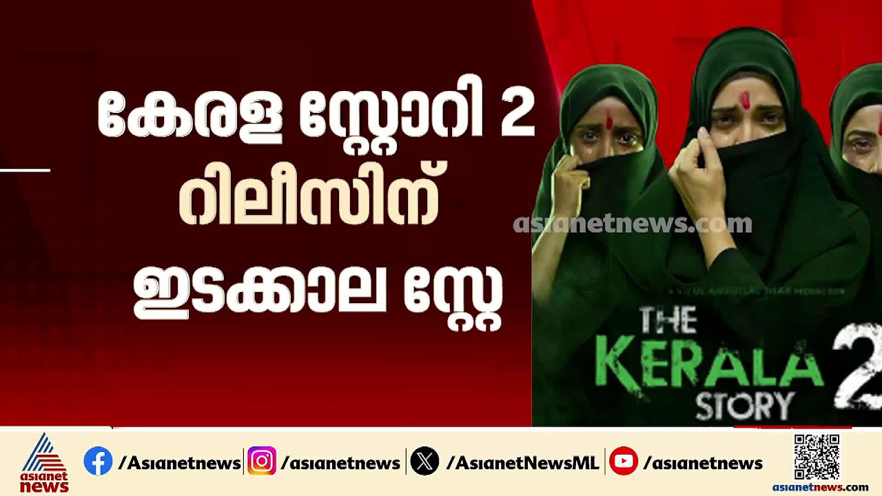 സിനിമയ്ക്ക് പിന്നിൽ ഗൂഢാലോചനയെന്ന് അബിൻ വർക്കി