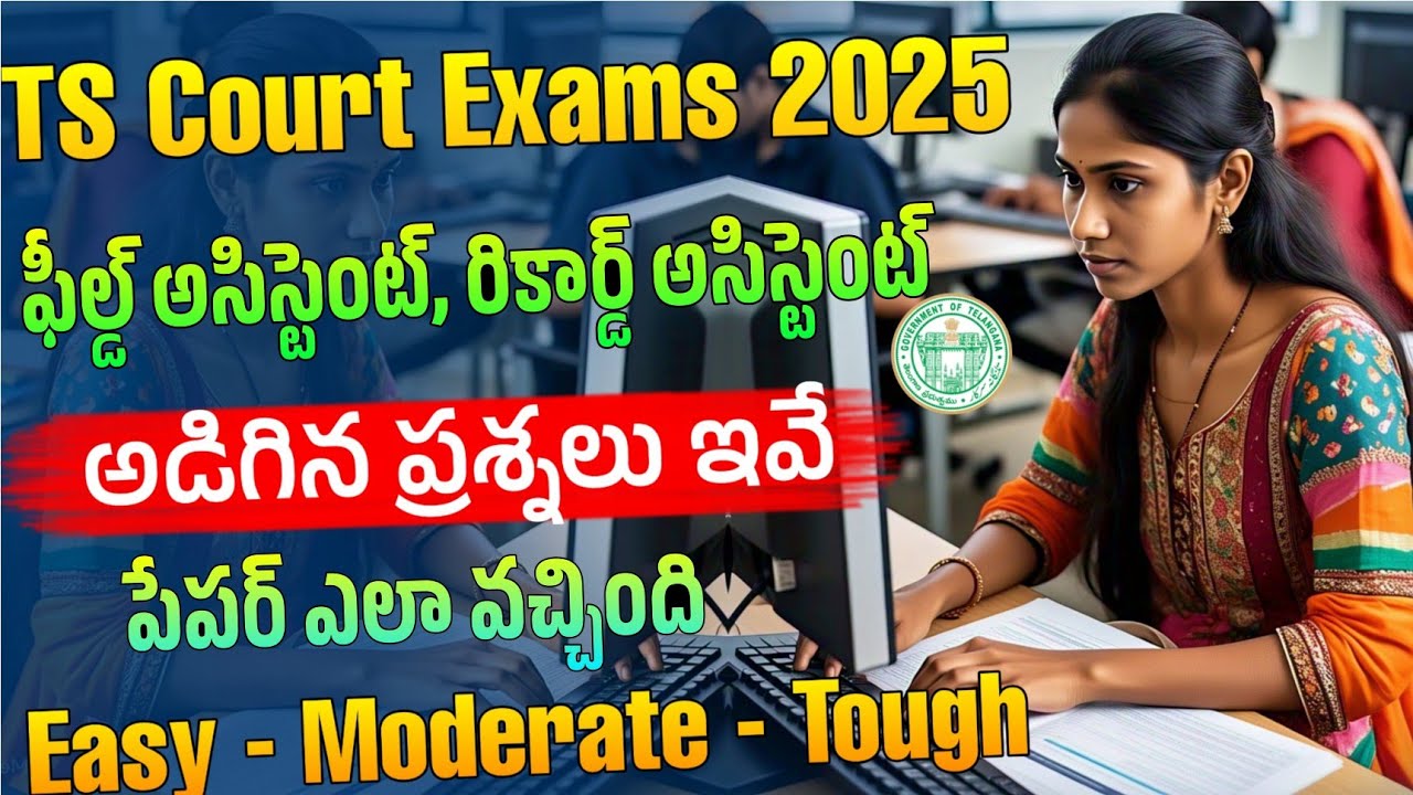 TS Court Exams : Field Assistant, Record Assistant Asked Questions | TS Court Exams Asked Bits