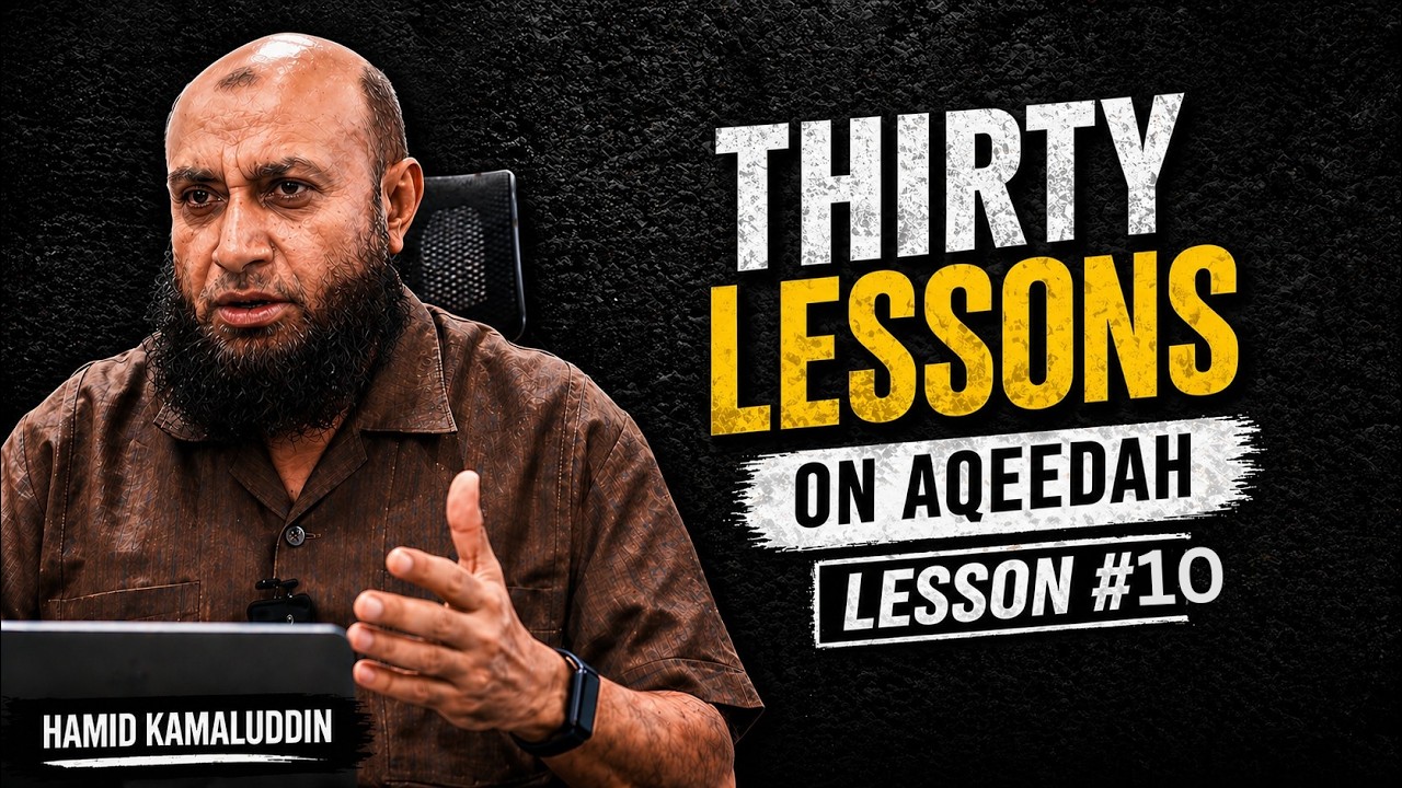 Thirty Lessons on Aqeedah  | LESSON 10 | Hamid Kamaluddin