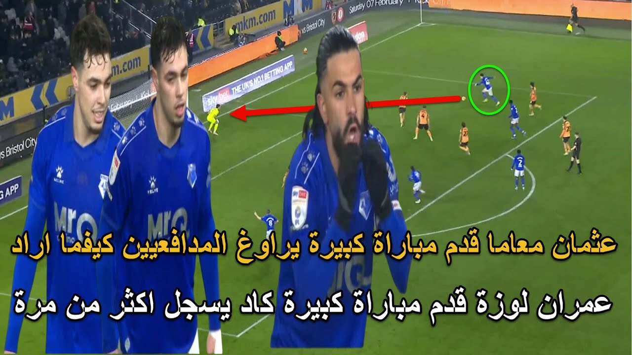 احسن لاعب في مونديال الشباب قدم مباراة كبيرة و النجم المغربي الاخر كاد يسجل اكثر من مرة
