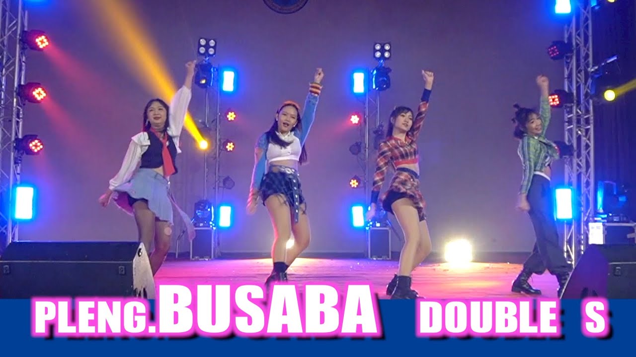 EVENT UTCC COVER DANCE CONTEST 2020 # PLENG.BUSABA