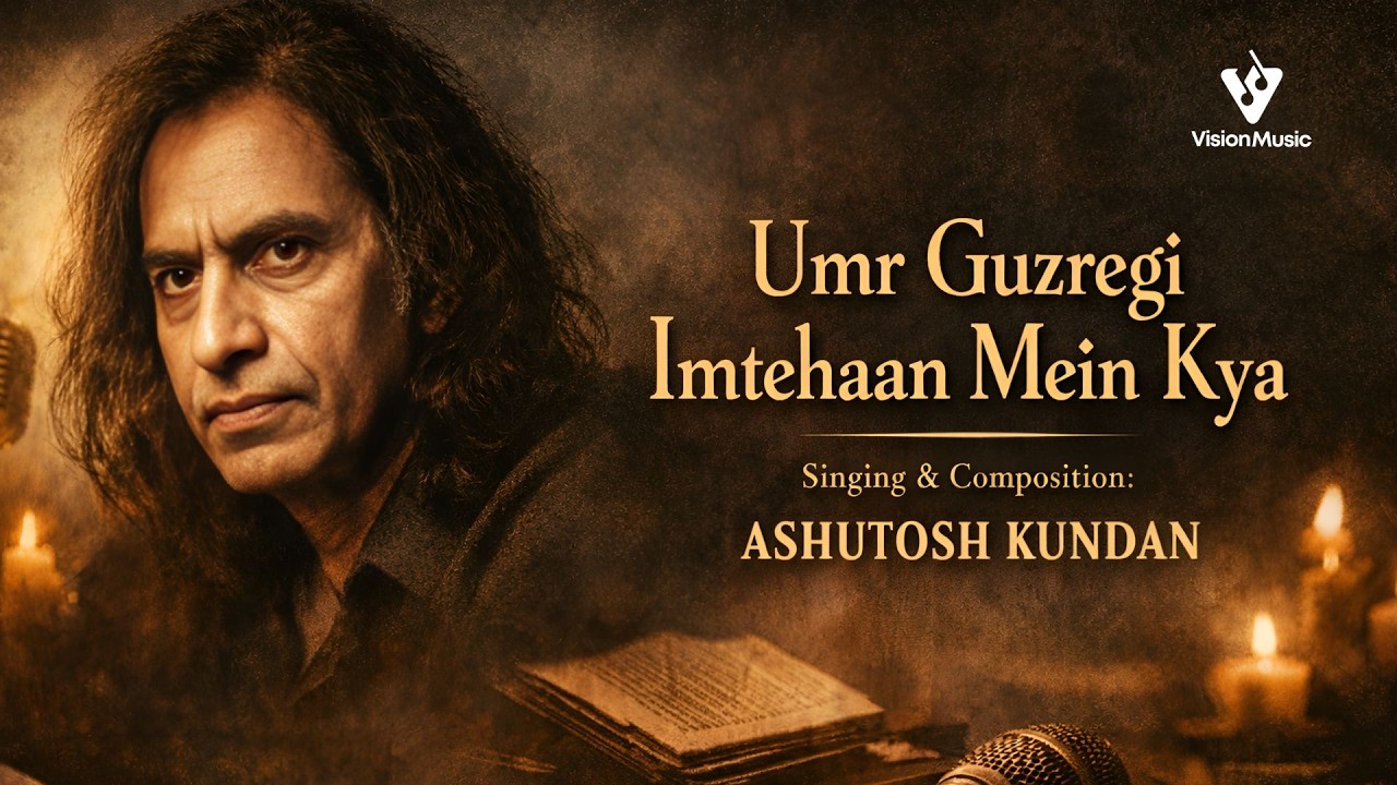 Umr Guzregi Imtehaan Mein Kya | Tribute to Jaun Elia | Ashutosh Kundan | #UmrGuzregiImtehaanMeinKya