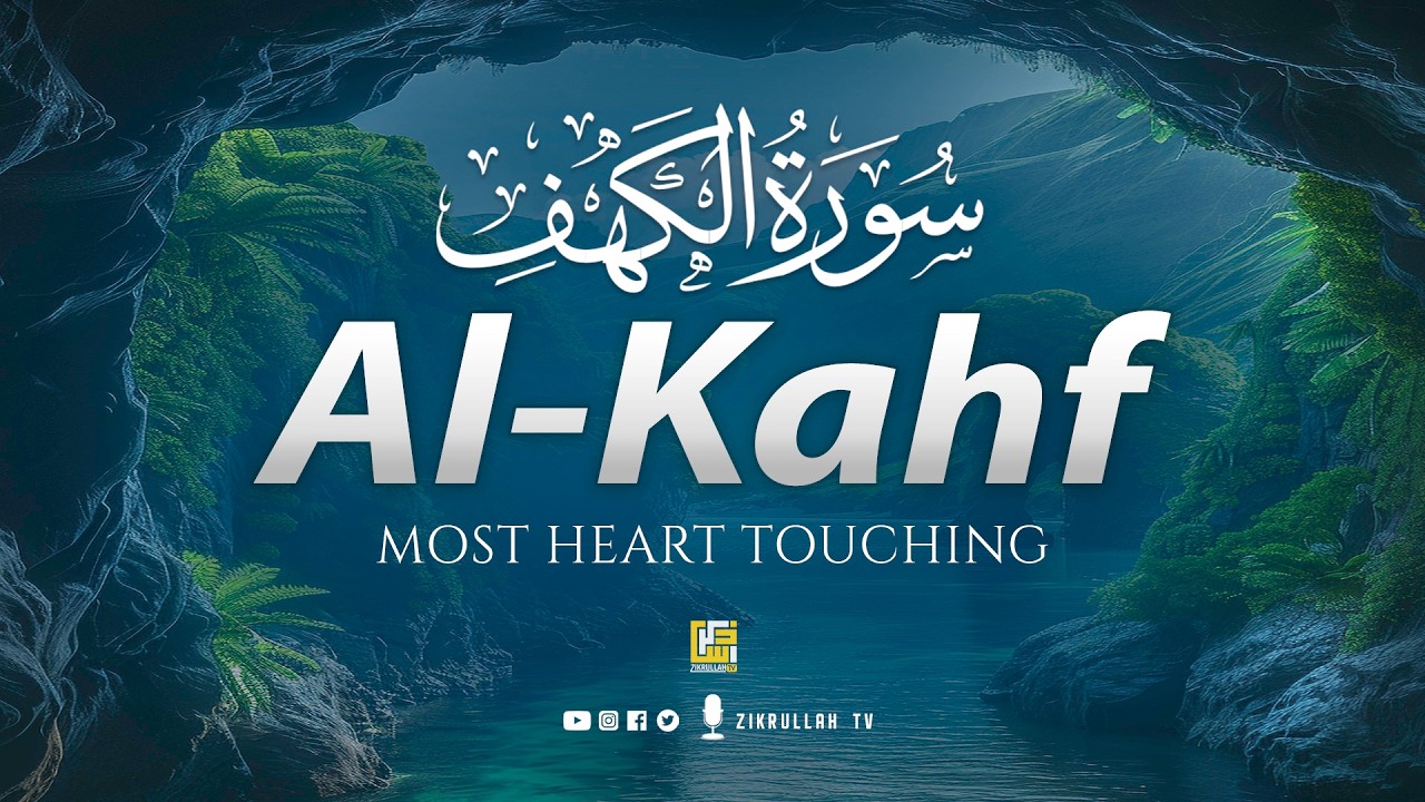 Surah Kahf سورة الكهف | Best Friday Quran Recitation Will Touch Your Heart إن شاء اللّه #surahkahf
