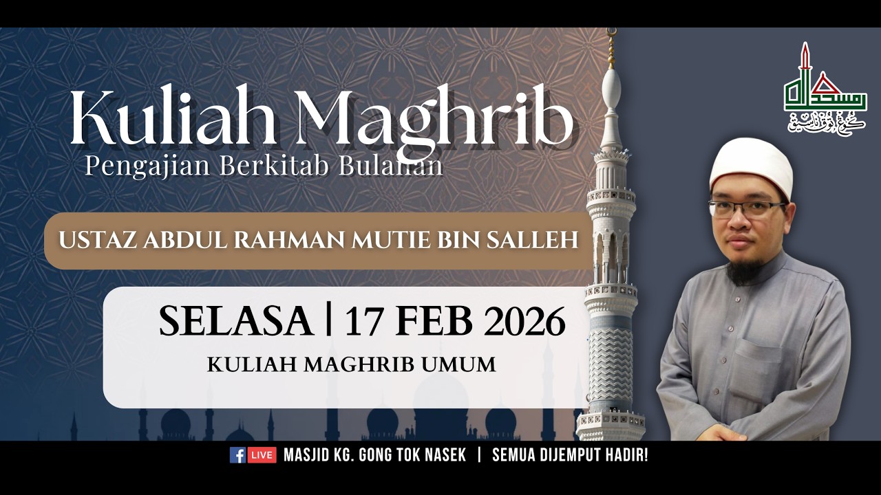 (17/02/2026) KULIAH MAGHRIB BULANAN - USTAZ ABDUL RAHMAN MUTIE BIN SALLEH