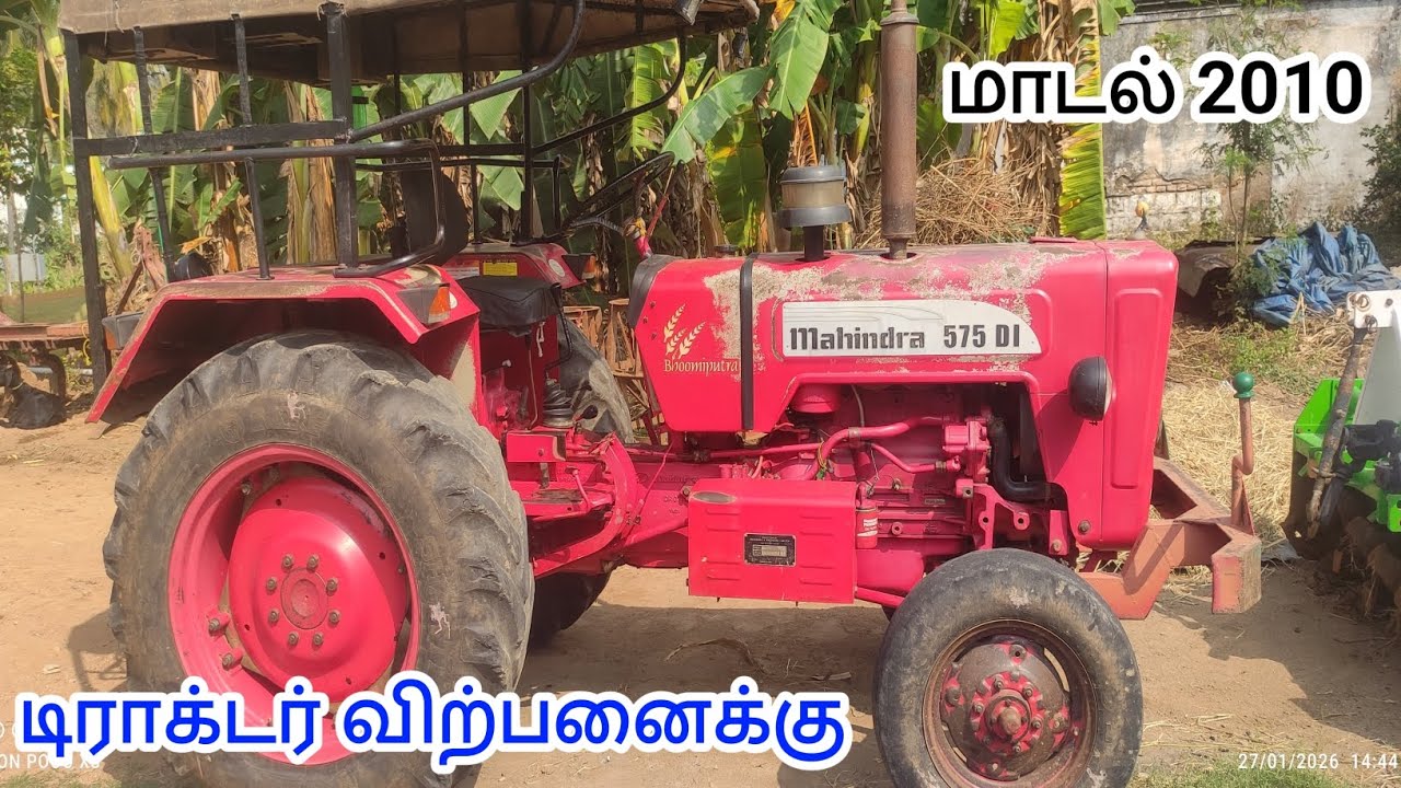 Mahindra 575 DI Tractor for sale model 2010 vehicle for sale 