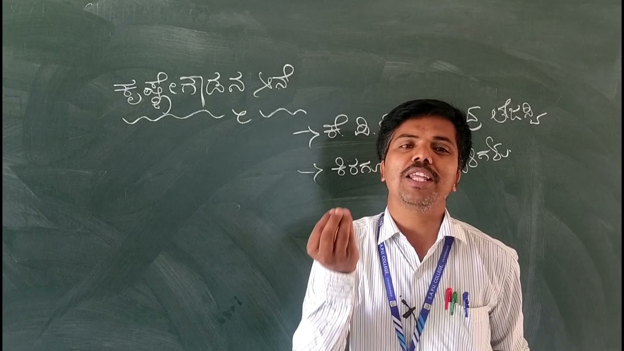 ದೀರ್ಘ ಗದ್ಯ ಭಾರ್ಗ