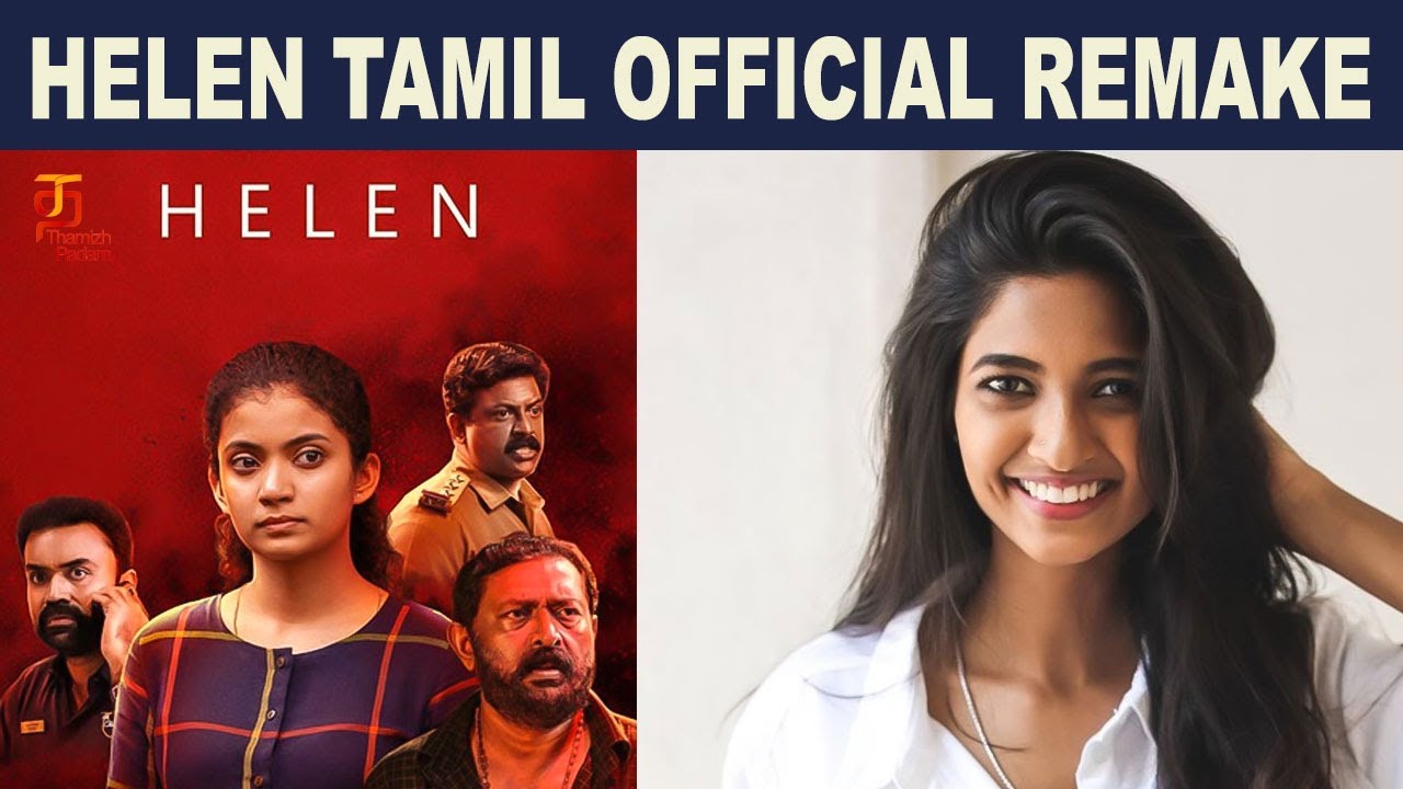 #Helen gets a Tamil remake | Keerthi Pandian | Anna Ben | Latest Tamil Movie Updates | Thamizh Padam