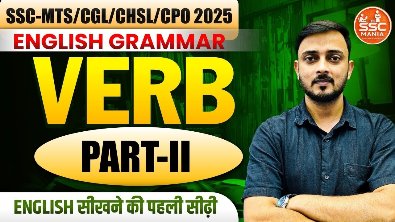 Complete VERB Class in English Grammar | SSC English Foundation by Manish sir #englishbymanishsir