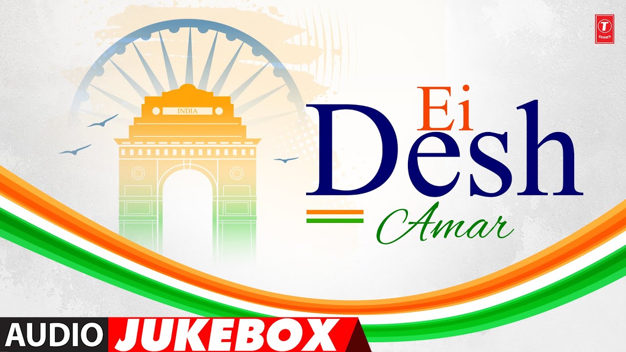 Ei Desh Amar – Bengali Patriotic Jukebox | Patriotic Songs | 26 January 2026 | Republic Day Song