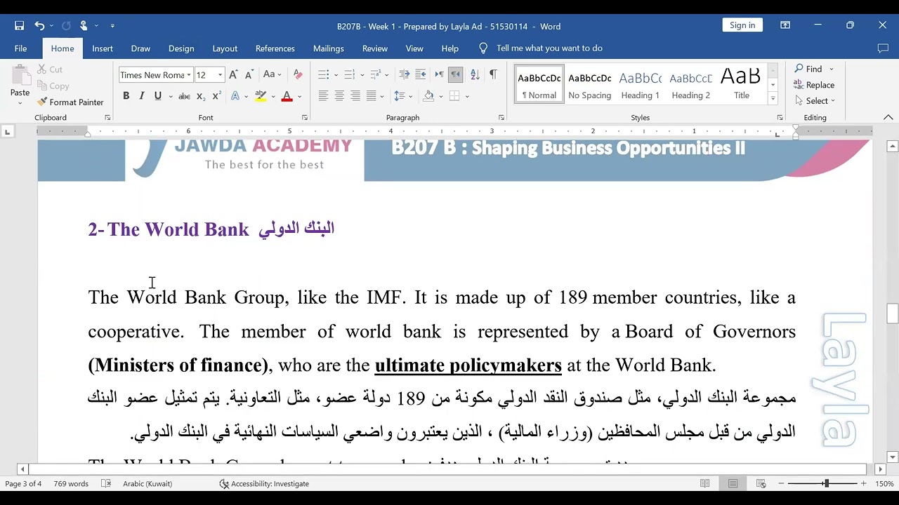 B207B Week 1 Prepared By Layla Ad 51530114