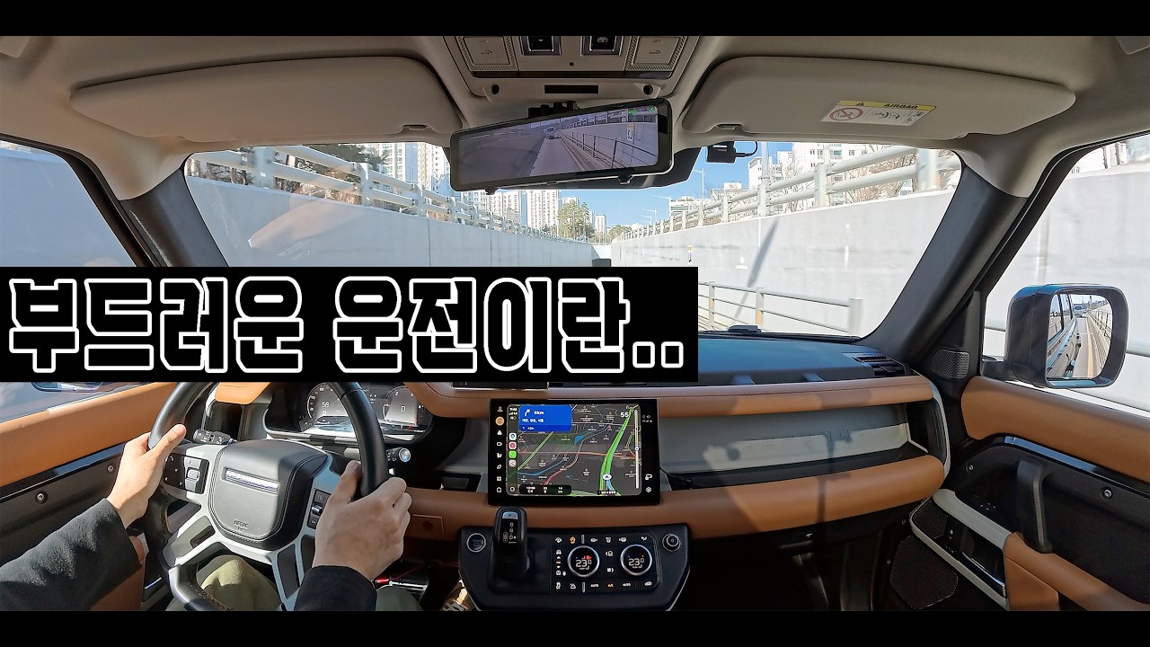 [언제 촬영한건지] 부드러운 운전이란.