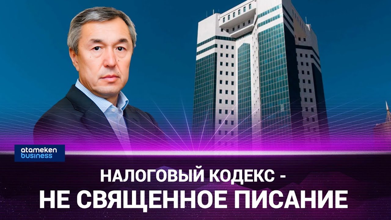 Раимбек Баталов: О Курултае, бизнесе и уходе из НПП «Атамекен» | Интервью