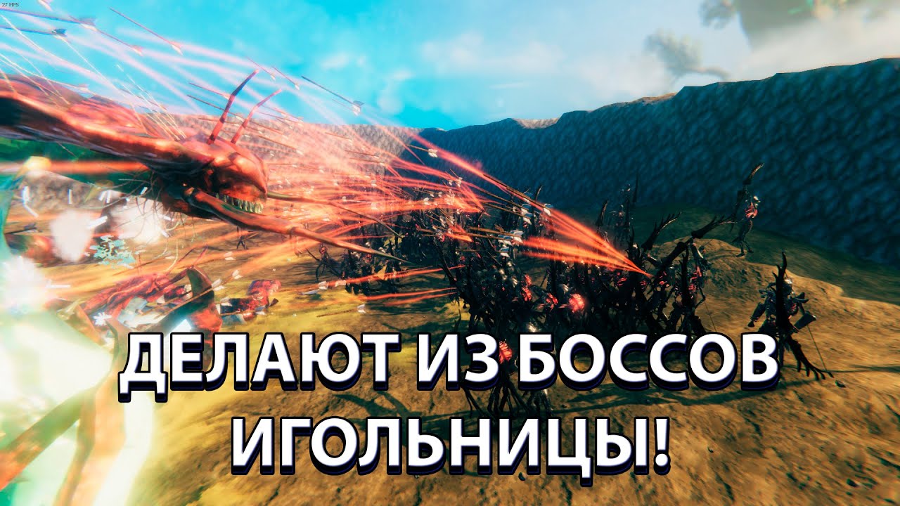СМОГУТ ЛИ БОССЫ ВЫСТОЯТЬ ПРОТИВ 100 ПЕПЕЛЬНЫХ ЛУЧНИКОВ : VALHEIM BATTLE