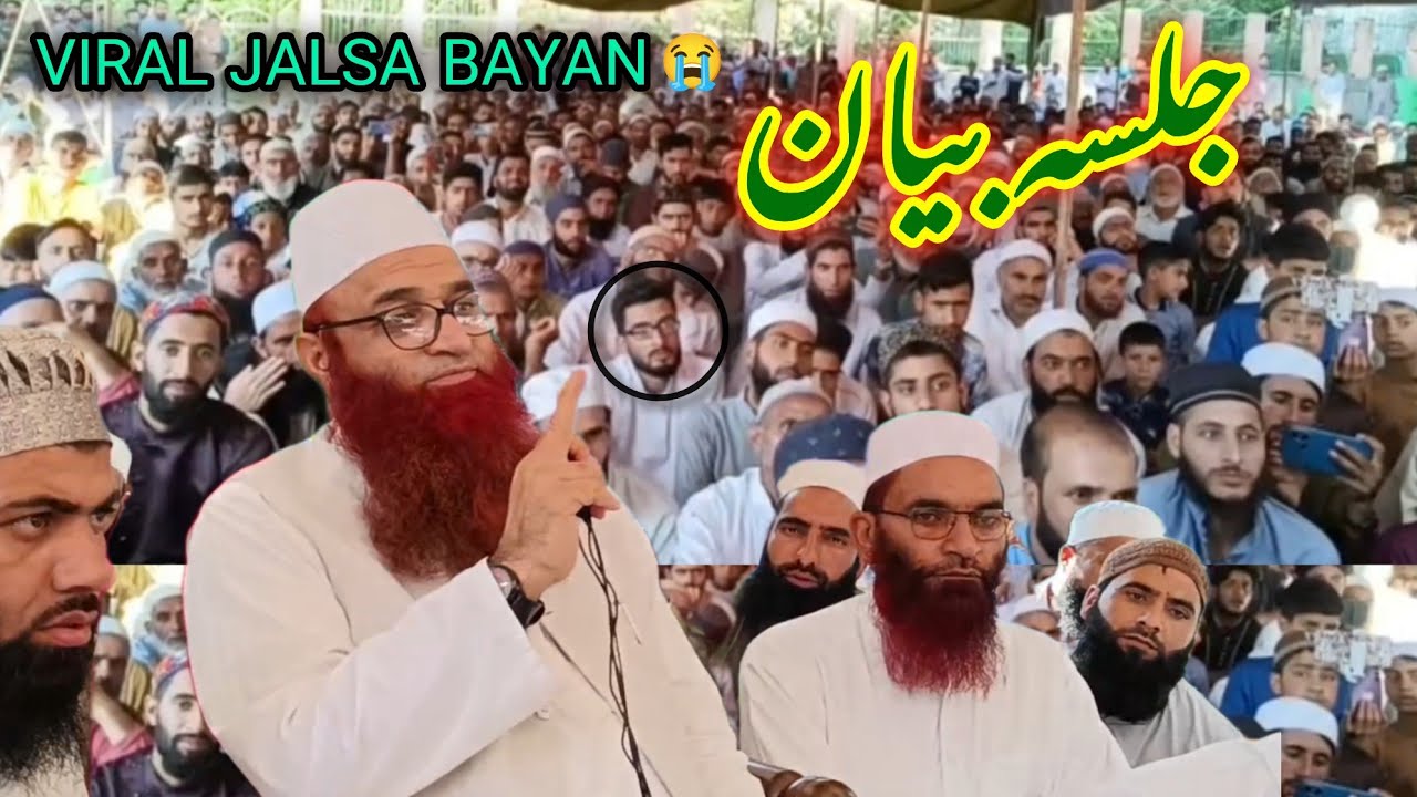 Jalsa Bayan Hazrat Mufti Nazir Ahmad qasmi sb @islahimashirah5046