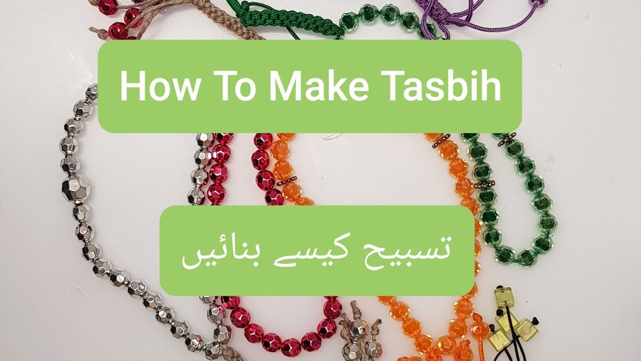 DIY Tasbih / zikar Beads |craft | How To Make Tasbih at Home Prayer Beads | تسبیح کیسے بنائیں