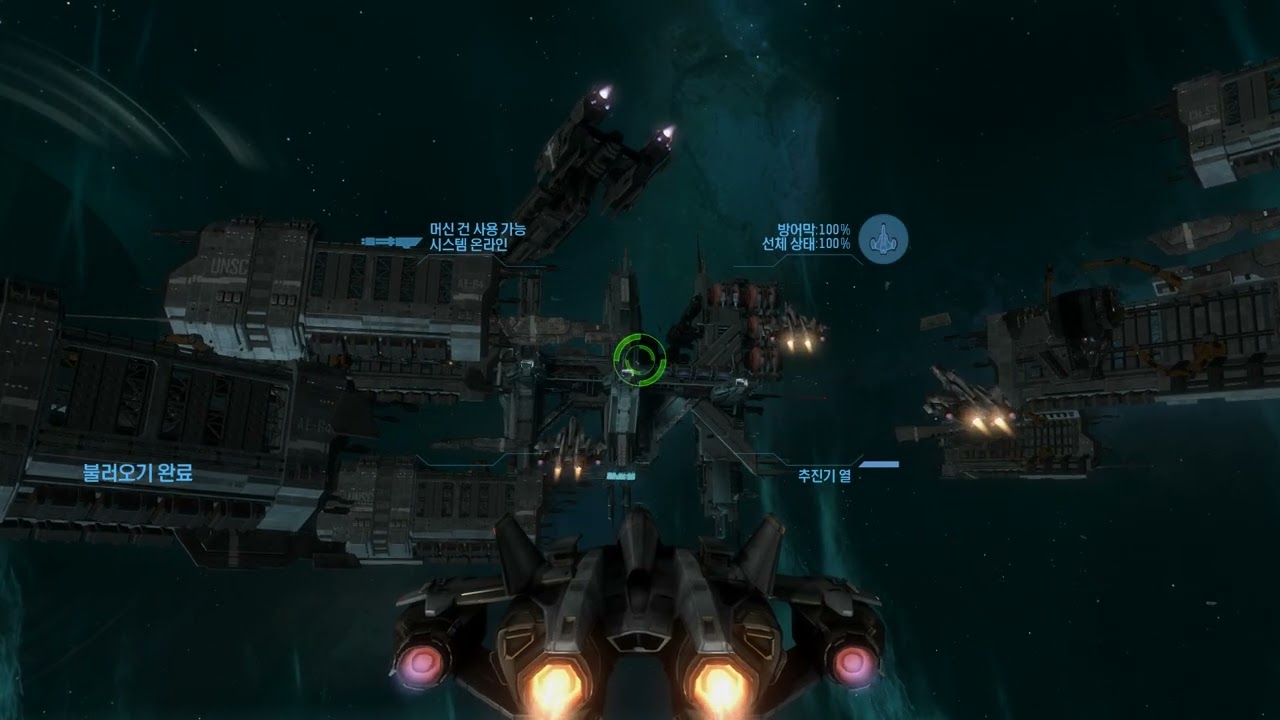 Halo reach 2