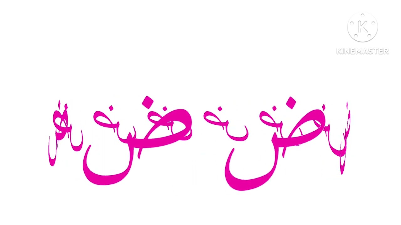 Urdu alphabet band